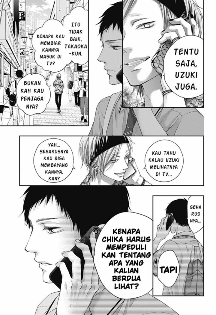 Kono Oto Tomare!
